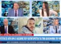 «Στο Μεσολόγγι έχουν πέσει κατακόρυφα οι πωλήσεις ψαριών, γιατί ο κόσμος θεωρεί ότι τα ψάρια τρώνε τον Μπάμπη»