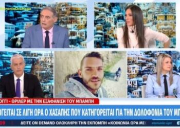 «Στο Μεσολόγγι έχουν πέσει κατακόρυφα οι πωλήσεις ψαριών, γιατί ο κόσμος θεωρεί ότι τα ψάρια τρώνε τον Μπάμπη»