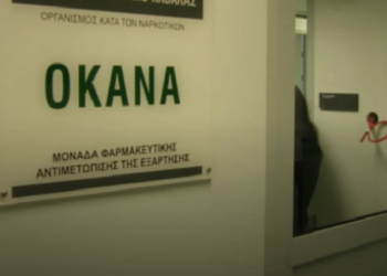 Γραφεία IDEA: Αιτήσεις τώρα για νέες προσλήψεις σε δύο προκηρύξεις στον ΟΚΑΝΑ