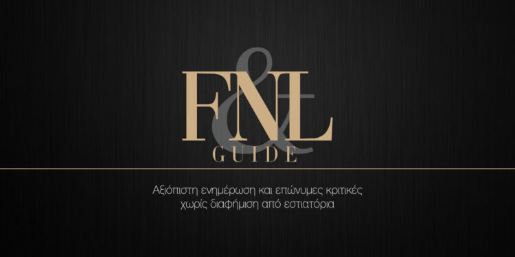 Αυτοί είναι οι 100 κορυφαίοι σεφ της χρονιάς στην Ελλάδα