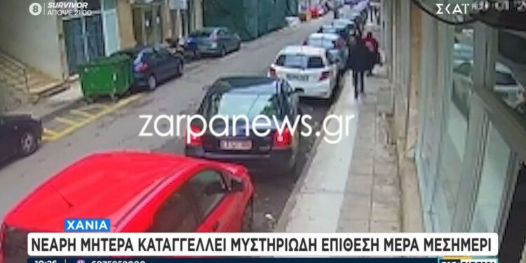 Χανιά: Γυναίκα κατήγγειλε επίθεση με βελόνα από άγνωστο άντρα