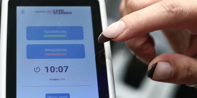 Σε επτά κλάδους εφαρμόζεται η ψηφιακή κάρτα εργασίας