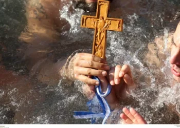 Θεοφάνεια: Πώς προέκυψαν οι ονομασίες Θεοφάνεια και Φώτα;