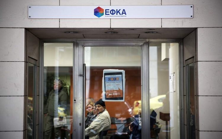 ΕΦΚΑ: Χωρίς δωρεάν περίθαλψη από 1η Μαρτίου 733.000 ασφαλισμένοι