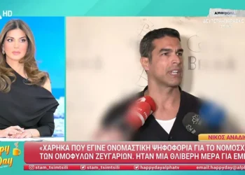 Νίκος Αναδιώτης για το νομοσχέδιο για τα ομόφυλα ζευγάρια: «Ήταν μια μέρα θλιβερή για μένα»