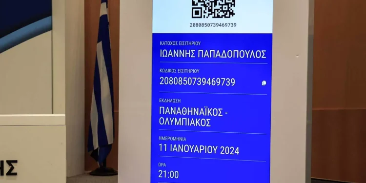 Νέα μέτρα για την οπαδική βία: Η διαδικασία για την αγορά εισιτηρίων