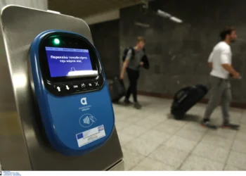 Ποιοι δικαιούνται δωρεάν είσοδο στα ΜΜΜ