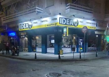 Γραφεία IDEA – ΑΣΕΠ 5Κ/2023: Ξεκίνησαν την Δευτέρα  οι αιτήσεις για 775 μόνιμες προσλήψεις