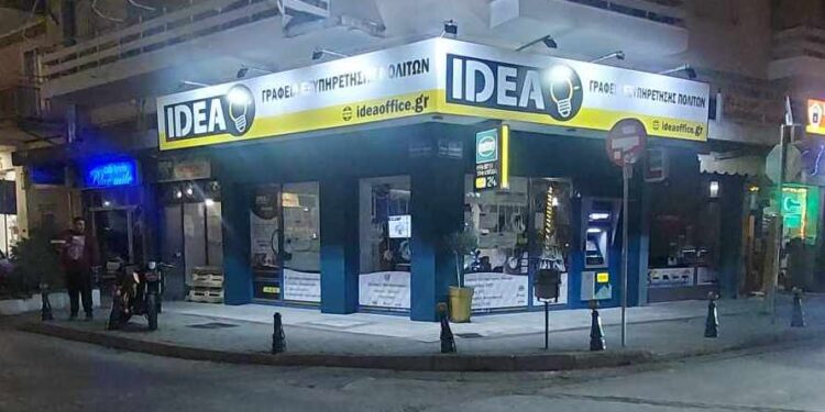 Γραφεία IDEA – ΑΣΕΠ 5Κ/2023: Ξεκίνησαν την Δευτέρα  οι αιτήσεις για 775 μόνιμες προσλήψεις