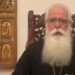 Μητροπολίτης Δημητριάδος: Υπέγραψαν και ψήφισαν να υπάρξουν παιδιά που δεν θα γνωρίσουν ποτέ τη μάνα