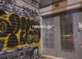 «Με κουτάλα έβγαλε το παιδί» – Υπάλληλοι της ΜΚΟ αρνούνταν να συνεργαστούν με την Αστυνομία λέει η ιδιοκτήτρια της εταιρείας αποφράξεων