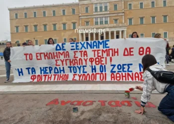 Τέμπη: Ξαναγράφουν τα ονόματα των θυμάτων που σβήστηκαν μπροστά από το μνημείο του Αγνώστου Στρατιώτη