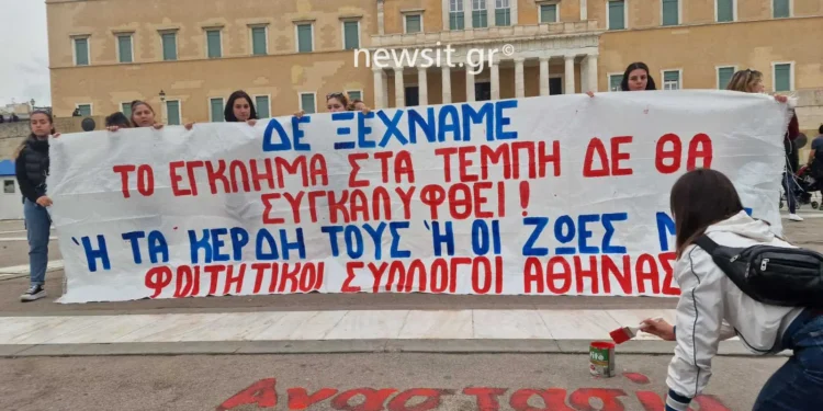 Τέμπη: Ξαναγράφουν τα ονόματα των θυμάτων που σβήστηκαν μπροστά από το μνημείο του Αγνώστου Στρατιώτη