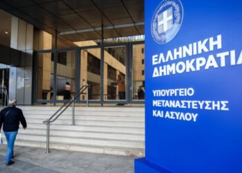Τι προβλέπει το νέο νομοσχέδιο για τη νόμιμη μετανάστευση