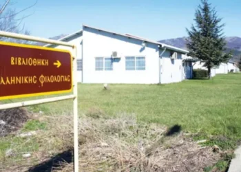 Καταργείται το αυτοτελές Τμήμα Ελληνικής Φιλολογίας ΔΠΘ