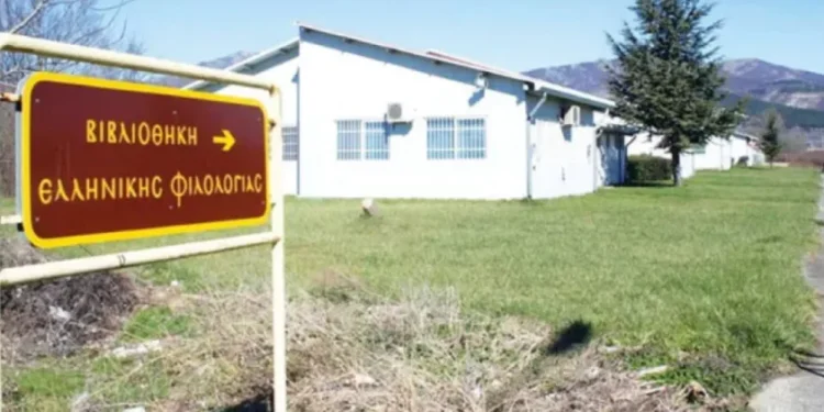 Καταργείται το αυτοτελές Τμήμα Ελληνικής Φιλολογίας ΔΠΘ