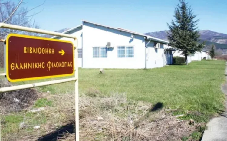 Καταργείται το αυτοτελές Τμήμα Ελληνικής Φιλολογίας ΔΠΘ