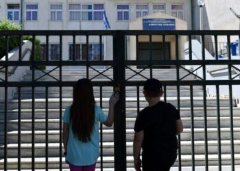 Δύο έξτρα ημέρες διακοπών σε όλα τα σχολεία – Πότε θα κλείσουν για Πάσχα