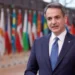 Σύνοδος Κορυφής: Ο Μητσοτάκης ζητά κοινό βηματισμό για τις αμυντικές προμήθειες- Δεν αρκεί η εξαίρεση δαπανών