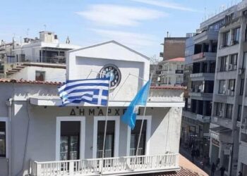 “Συγγνώμη” από τον δήμο Σερρών για την ανάποδη ελληνική σημαία έξω από το Δημαρχείο