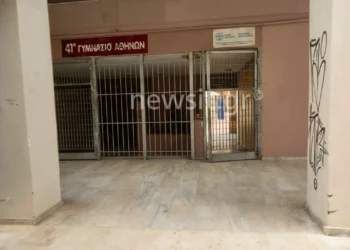 19χρονος εισέβαλε με μαχαίρι σε γυμνάσιο της Κυψέλης – Τραυμάτισε μαθητή και τον διευθυντή