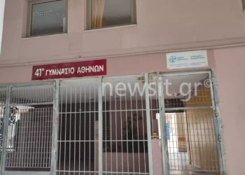 Κυψέλη: Τραυματισμένοι στο κρανίο και στην κοιλιά νοσηλεύονται μαθητής και διευθυντής του γυμνασίου μετά την επίθεση Γεωργιανού εξωσχολικού