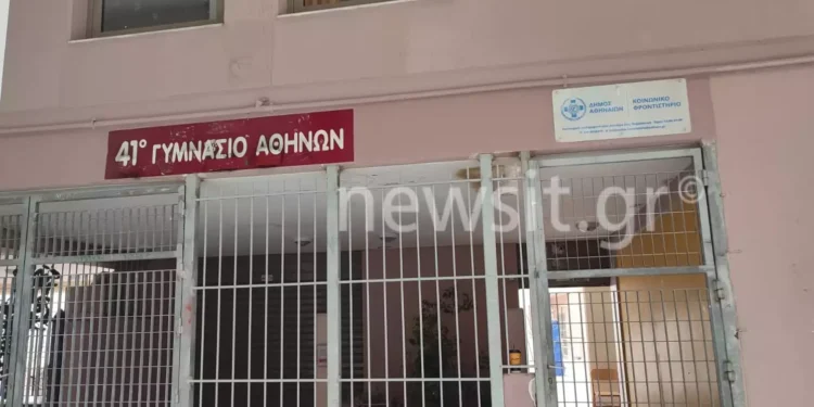 Κυψέλη: Τραυματισμένοι στο κρανίο και στην κοιλιά νοσηλεύονται μαθητής και διευθυντής του γυμνασίου μετά την επίθεση Γεωργιανού εξωσχολικού