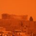 Αφρικανική σκόνη: Σοκαριστικές εικόνες και βίντεο από τον ουρανό της Αττικής