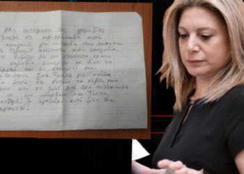 Αποβολές σε Λύκειο των Αθηνών γιατί οι μαθητές ήθελαν να τραγουδήσουν για τα θύματα των Τεμπών! Η απάντηση της Μ.Καρυστιανού