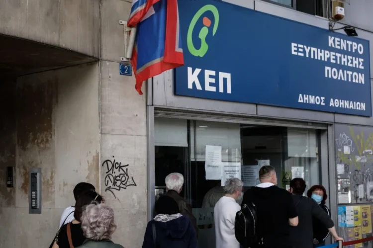 ΚΕΠ: Σε ποιους δήμους διευρύνεται το ωράριο λειτουργίας