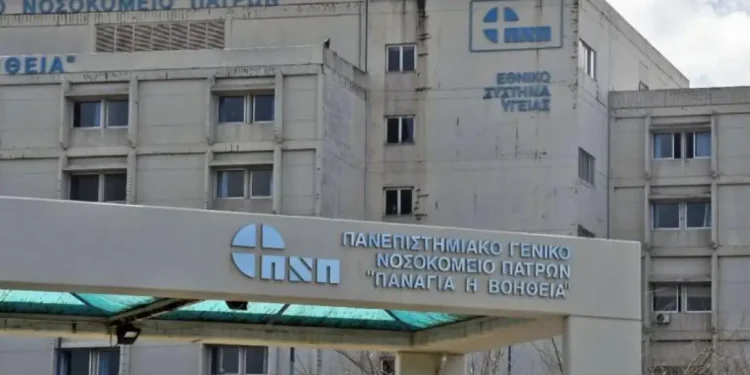 Ασθενής δραπέτευσε από την Ψυχιατρική Κλινική του Ρίου – Πληροφορίες πως φέρει μαχαίρι