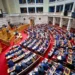 Ποιοι μπαίνουν στη Βουλή αν οι 11 «Σπαρτιάτες» βουλευτές κηρυχθούν έκπτωτοι – Μεγάλες ανατροπές