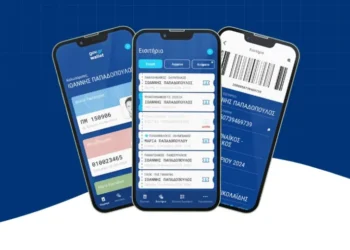 Tickets.gov.gr: Βήμα – βήμα το ψηφιακό εισιτήριο