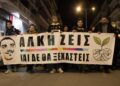 Η Δομή «Εις το Όνομα του Άλκη» είχε ζητήσει 40 προσκλήσεις για τον τελικό Κυπέλλου, αλλά η ΕΠΟ δεν ασχολήθηκε