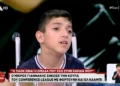 «Δεν μπορώ να πάω στον 2ο όροφο του σχολείου, δεν έχω κάποιον να με ανεβάσει» – Συγκλονίζει ο μικρός Γιαννάκης