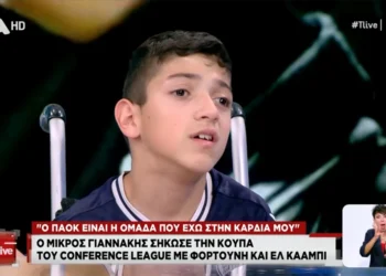 «Δεν μπορώ να πάω στον 2ο όροφο του σχολείου, δεν έχω κάποιον να με ανεβάσει» – Συγκλονίζει ο μικρός Γιαννάκης