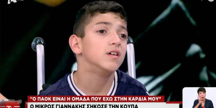«Δεν μπορώ να πάω στον 2ο όροφο του σχολείου, δεν έχω κάποιον να με ανεβάσει» – Συγκλονίζει ο μικρός Γιαννάκης