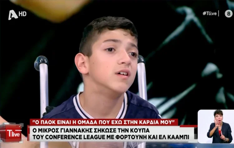 «Δεν μπορώ να πάω στον 2ο όροφο του σχολείου, δεν έχω κάποιον να με ανεβάσει» – Συγκλονίζει ο μικρός Γιαννάκης