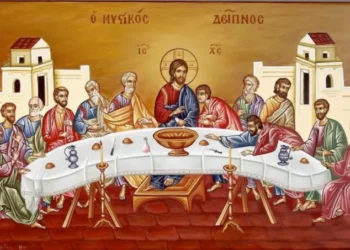 Πάσχα: Τι έφαγαν ο Ιησούς και οι 12 Απόστολοι στον Μυστικό Δείπνο