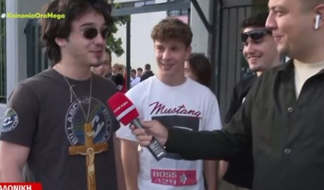 Πανελλαδικές 2024: Υποψήφιος πήγε στις εξετάσεις με τεράστιο σταυρό στον λαιμό