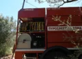Φωτιά στη Βοιωτία -Eπιχειρούν 55 πυροσβέστες με 13 οχήματα και εναέρια μέσα