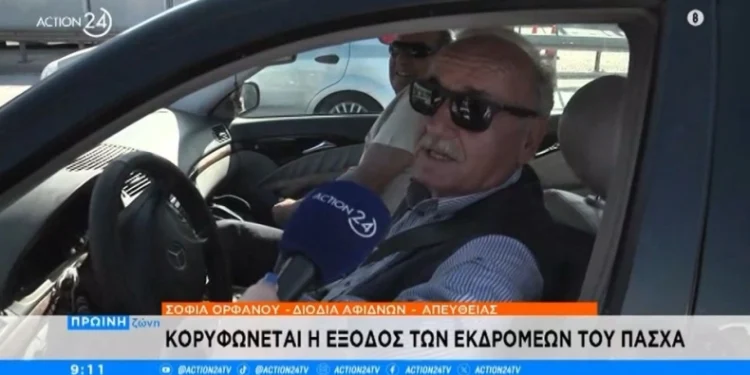 «Ευτυχισμένος» ταξιδιώτης στα διόδια: «Εμείς οι συνταξιούχοι περνάμε μια χαρά, ζήτω ο Κ. Μητσοτάκης»