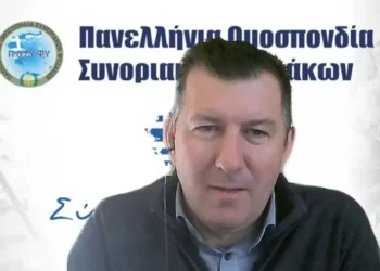 Σοκ στην Ημαθία: Έφυγε από ανακοπή καρδιάς ο πρόεδρος της Πανελλήνιας Ομοσπονδίας Συνοριοφυλάκων