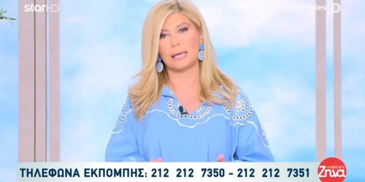 «Απομονώσατε την φράση μου, με έκοψε ο Μαρέδης»: Η απάντηση της Ζήνας Κουτσελίνη μετά το σάλο για τον Λύτρα