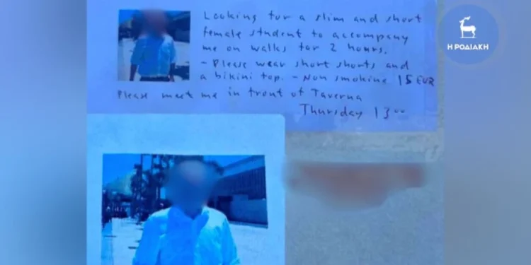 Άθλια αγγελία έξω από σχολείο της Ρόδου: Νορβηγός ζητούσε «αδύνατη κοντή μαθήτρια με μπικίνι»