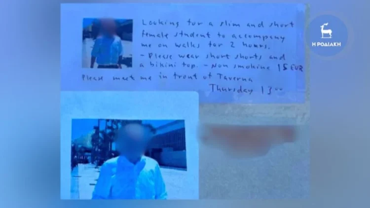 Άθλια αγγελία έξω από σχολείο της Ρόδου: Νορβηγός ζητούσε «αδύνατη κοντή μαθήτρια με μπικίνι»