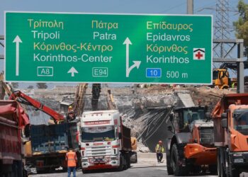 Ισθμός: Μέχρι την Τετάρτη οι εργασίες κατεδάφισης της γέφυρας – Όλο το σχέδιο της ΕΛ.ΑΣ.