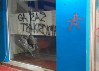 Νίκη: Επιτέθηκαν στα γραφεία του κόμματος στο Βόλο – Σπασμένες τζαμαρίες και συνθήματα