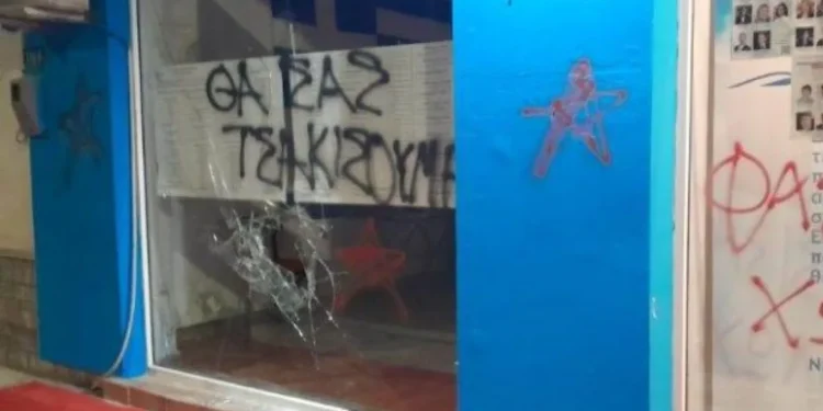 Νίκη: Επιτέθηκαν στα γραφεία του κόμματος στο Βόλο – Σπασμένες τζαμαρίες και συνθήματα