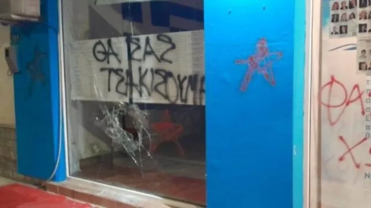 Νίκη: Επιτέθηκαν στα γραφεία του κόμματος στο Βόλο – Σπασμένες τζαμαρίες και συνθήματα